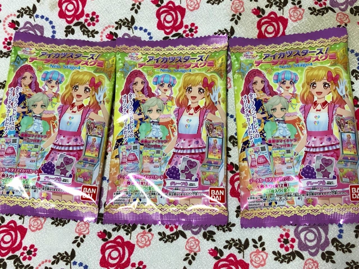 f:id:daikai6:20190702234611j:plain
