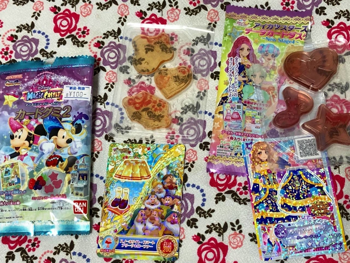 f:id:daikai6:20190702234739j:plain