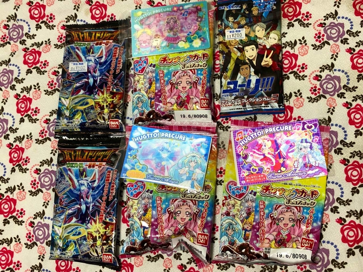 f:id:daikai6:20190702234932j:plain