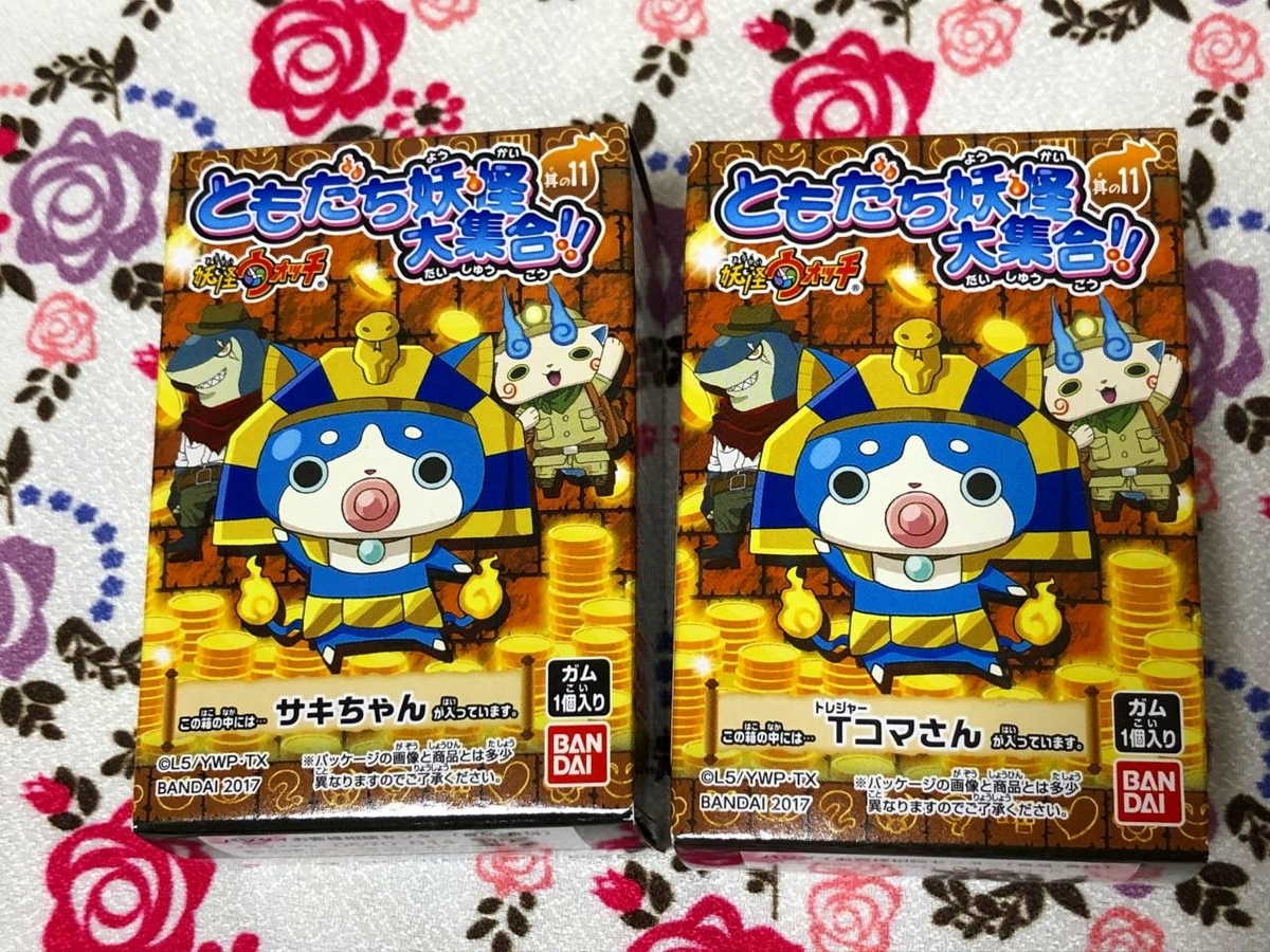f:id:daikai6:20190702235822j:plain