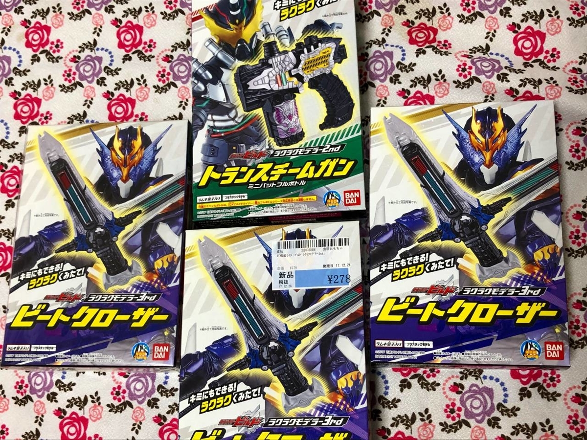 f:id:daikai6:20190703000135j:plain