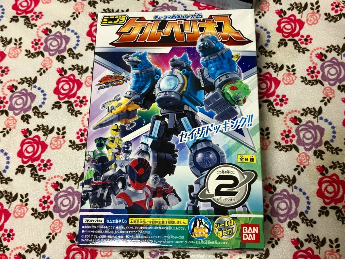 f:id:daikai6:20190703000214j:plain