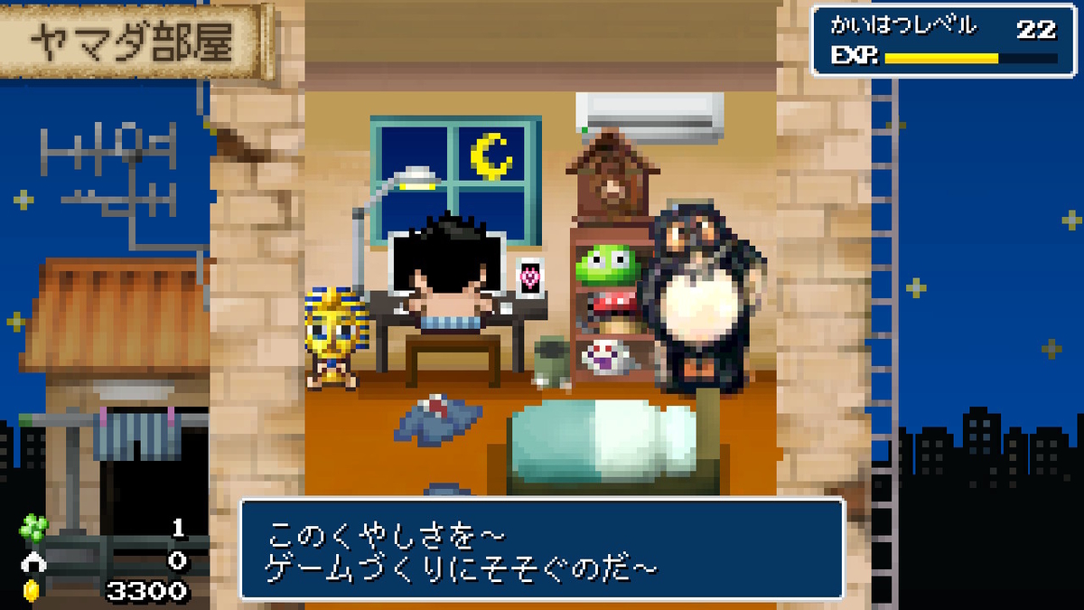 f:id:daikai6:20190709235646j:plain