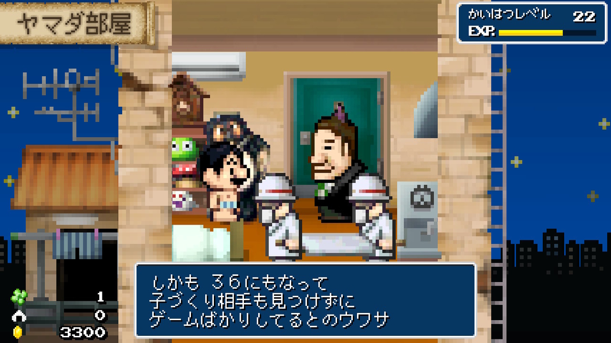 f:id:daikai6:20190709235659j:plain