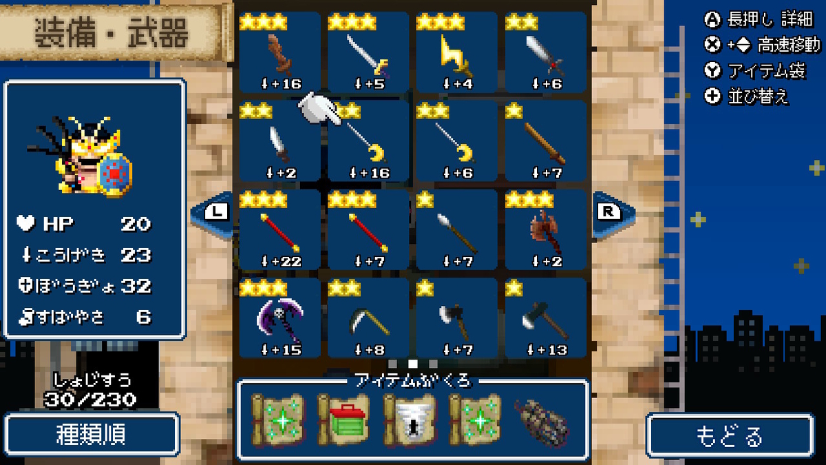 f:id:daikai6:20190710021201j:plain