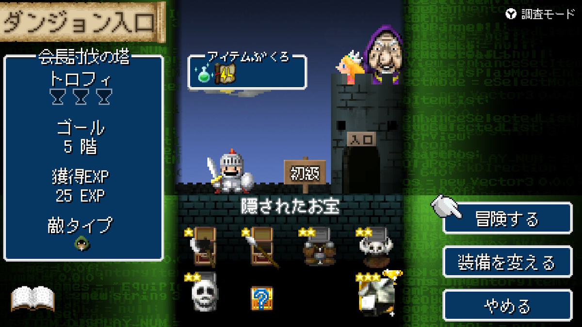 f:id:daikai6:20190710021546j:plain