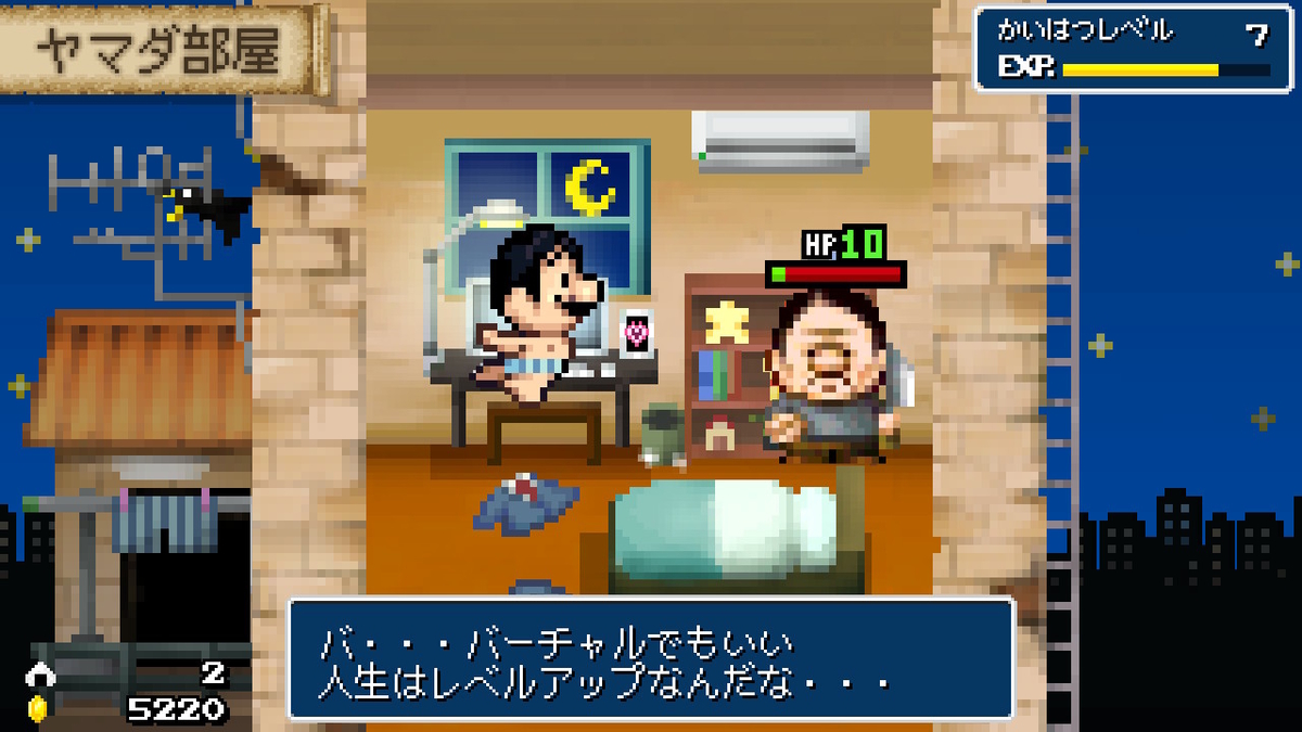 f:id:daikai6:20190710023213j:plain