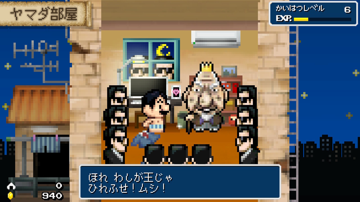 f:id:daikai6:20190710023227j:plain