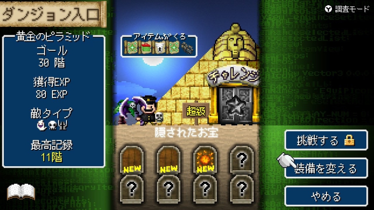 f:id:daikai6:20190710024218j:plain