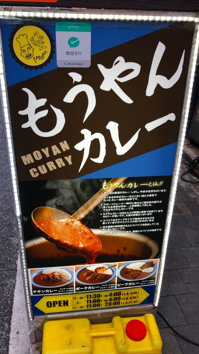 f:id:daikai6:20190714062712j:plain f:id:daikai6:20190714062712j:plain