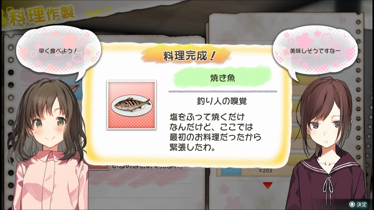 f:id:daikai6:20190715041332j:plain