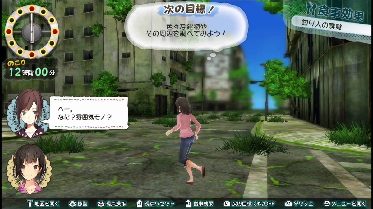 f:id:daikai6:20190715073253j:plain