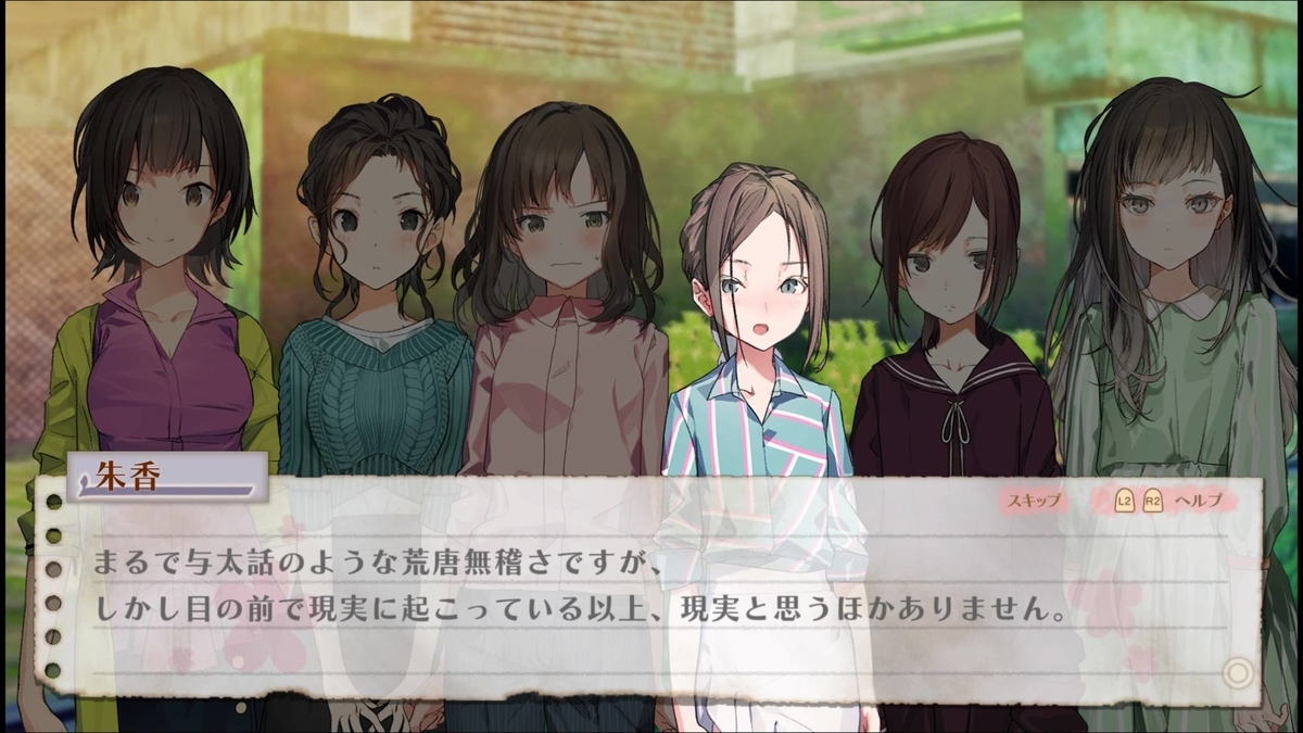 f:id:daikai6:20190715081119j:plain