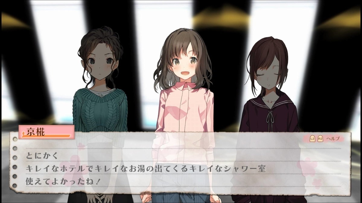 f:id:daikai6:20190715081708j:plain