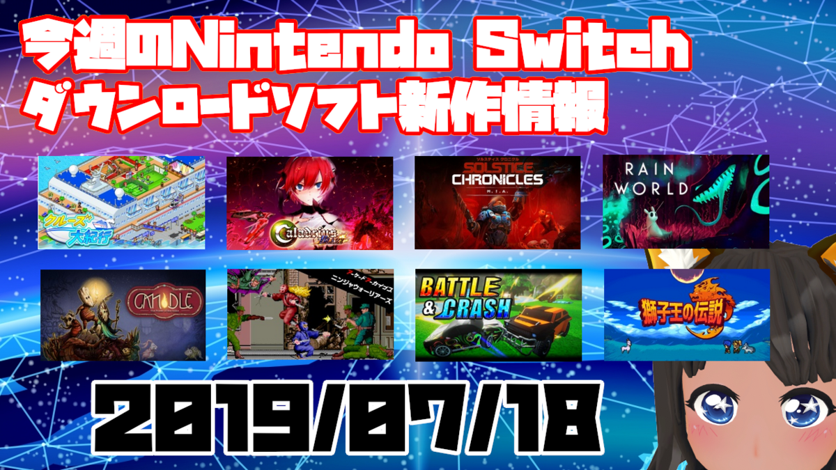 f:id:daikai6:20190718020801p:plain f:id:daikai6:20190718020801p:plain