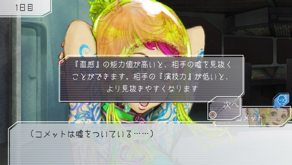 f:id:daikai6:20190721180644j:plain f:id:daikai6:20190721180644j:plain