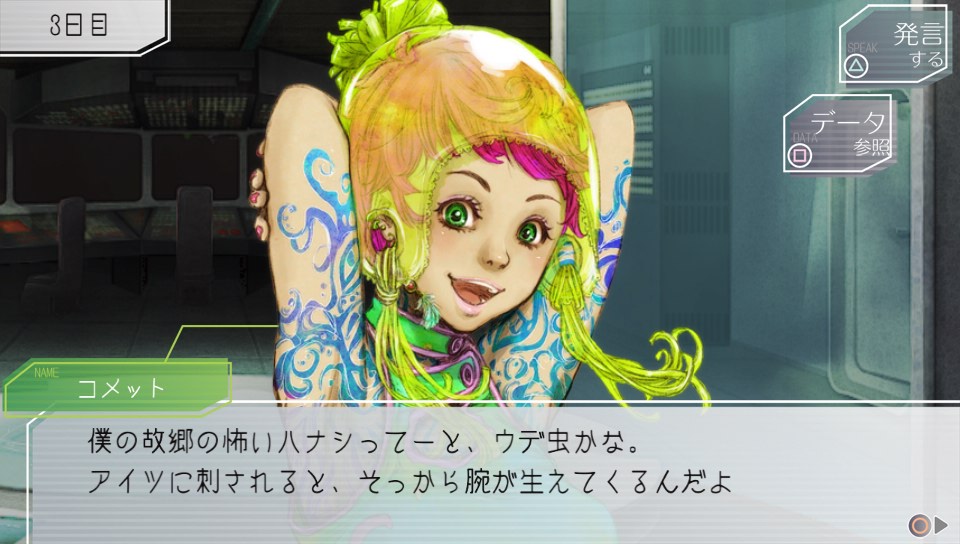 f:id:daikai6:20190721184518j:plain f:id:daikai6:20190721184518j:plain