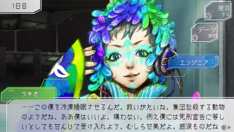 f:id:daikai6:20190721235554j:plain f:id:daikai6:20190721235554j:plain