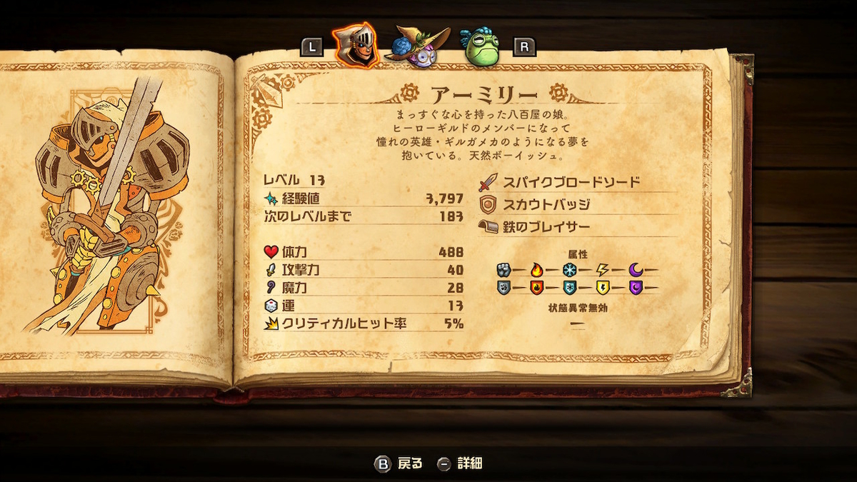 f:id:daikai6:20190722214846j:plain