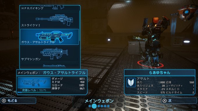 重火器片手に 火星ドローン二人旅 バランスに難アリのアクション ソルスティスクロニクル レビュー Switch 絶対simple主義 重火器片手に 火星ドローン二人旅 バランスに難アリのアクション ソルスティスクロニクル レビュー Switch 絶対simple主義
