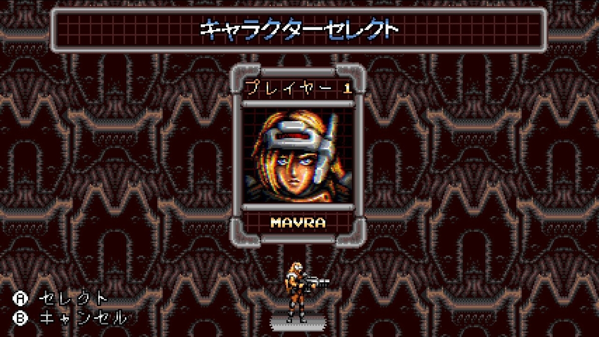 沸騰する90年代スピリット&ラブ！銃と鉄の殴り合いを堪能しろ