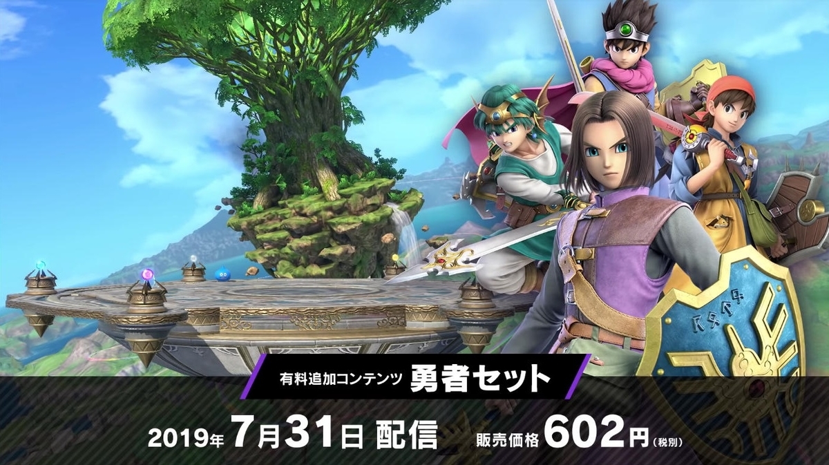 f:id:daikai6:20190730225749j:plain