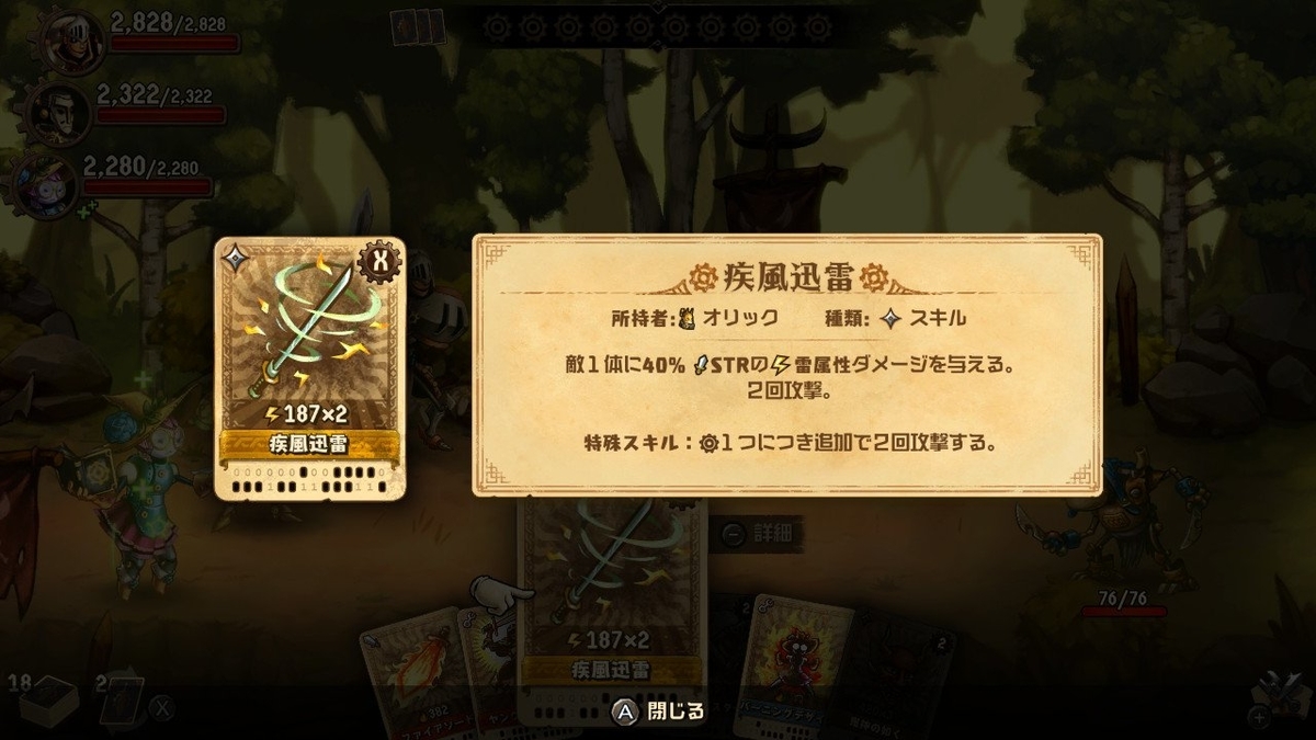 f:id:daikai6:20190731121713j:plain