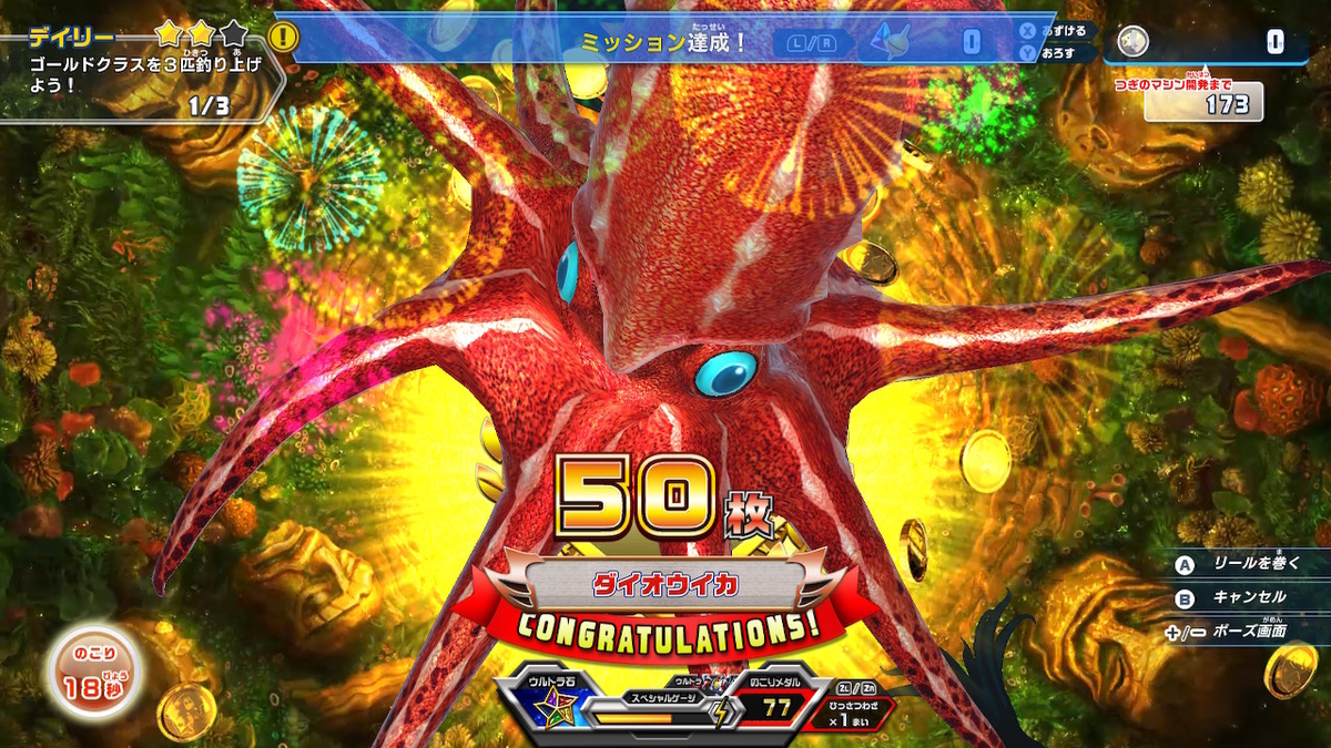 f:id:daikai6:20190806223936j:plain