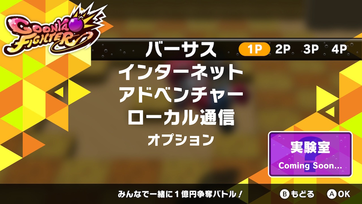 f:id:daikai6:20190808181843j:plain