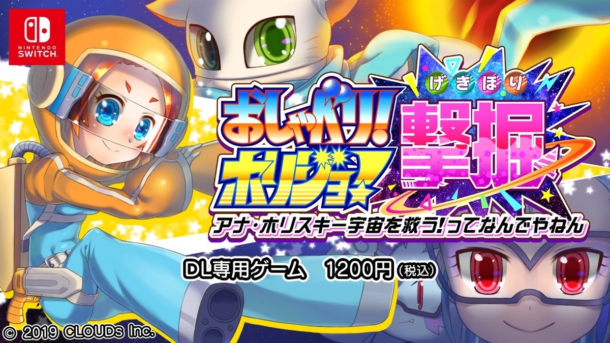 f:id:daikai6:20190815030558j:plain