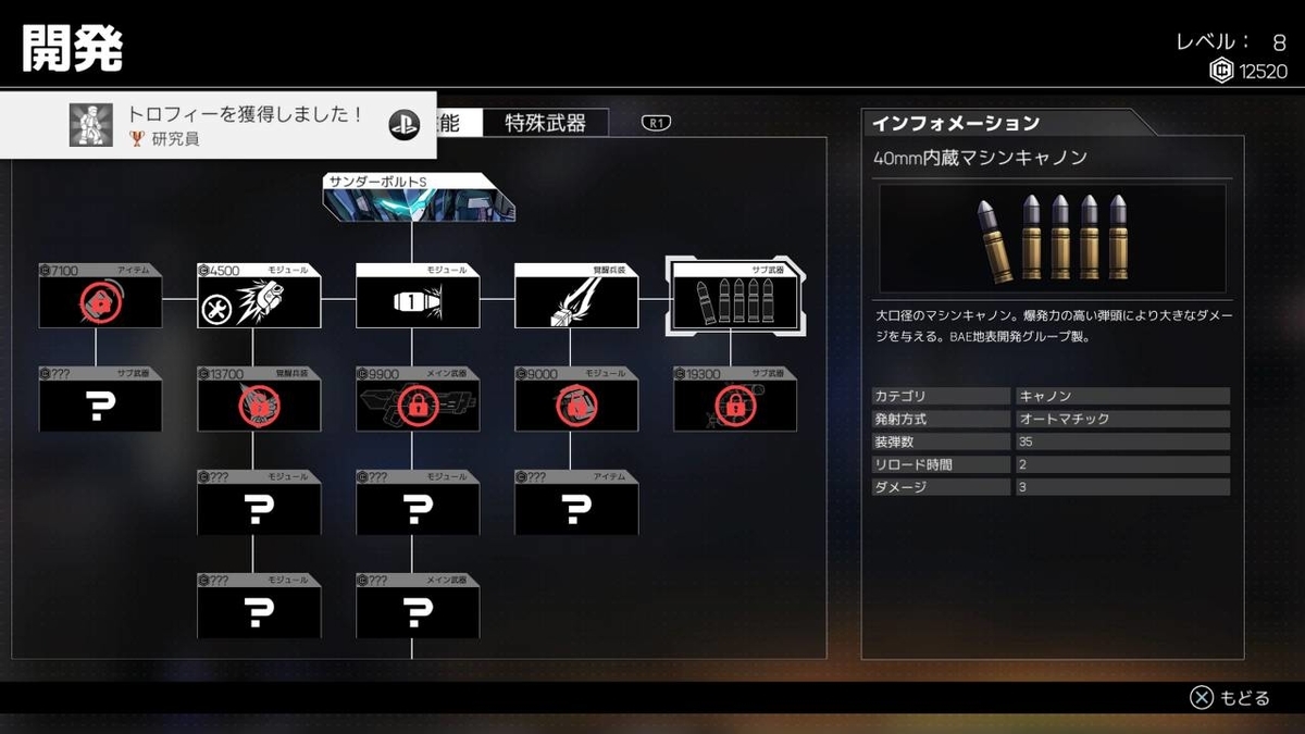 f:id:daikai6:20190819113612j:plain f:id:daikai6:20190819113612j:plain