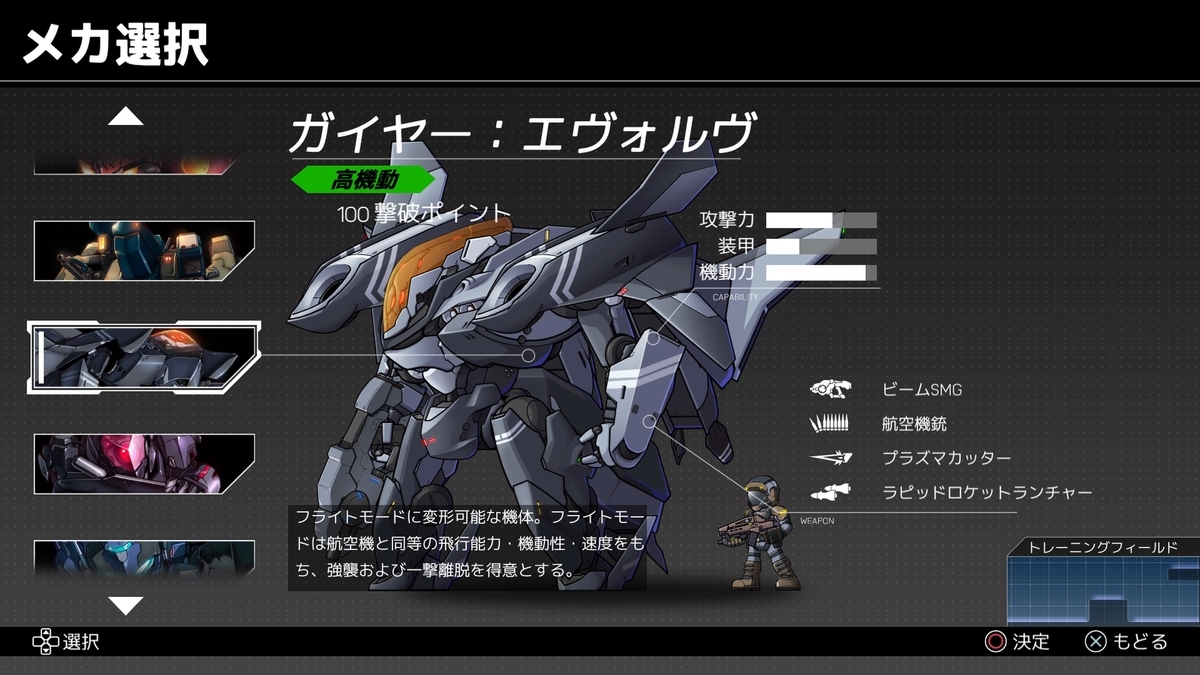 f:id:daikai6:20190819235907j:plain f:id:daikai6:20190819235907j:plain