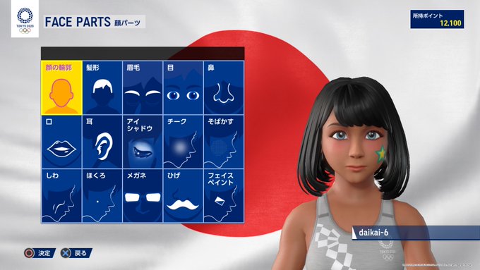 f:id:daikai6:20190821055101j:plain