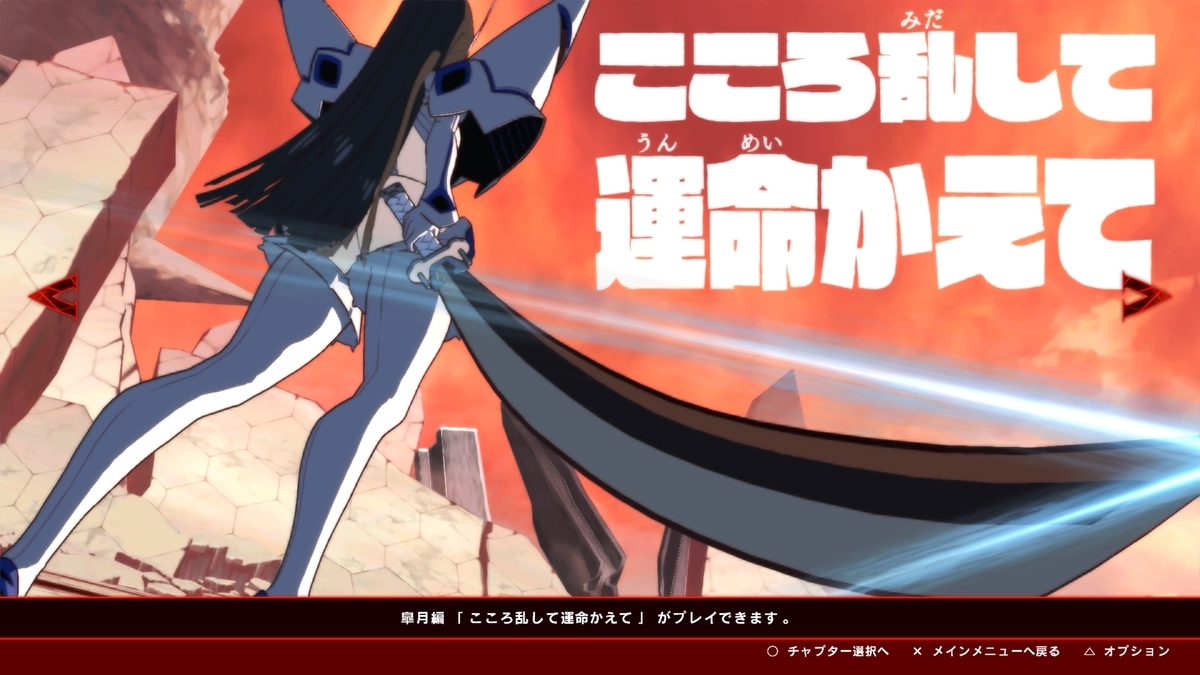 f:id:daikai6:20190821214134j:plain