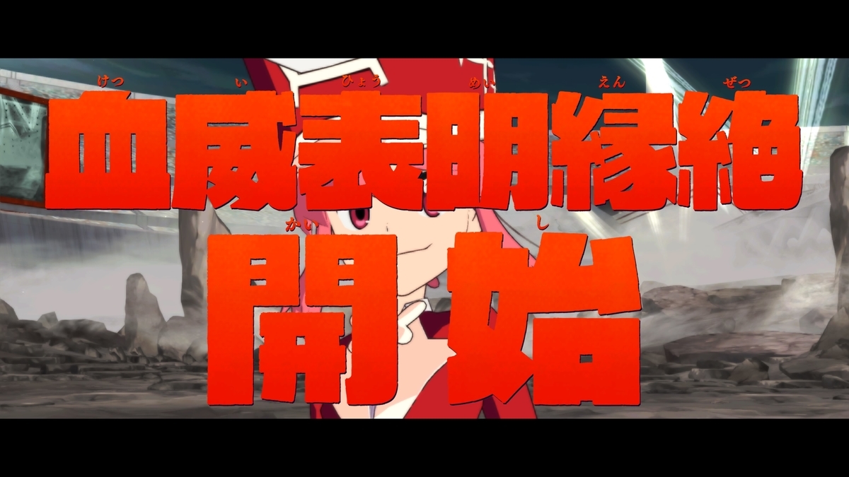 f:id:daikai6:20190825123746j:plain