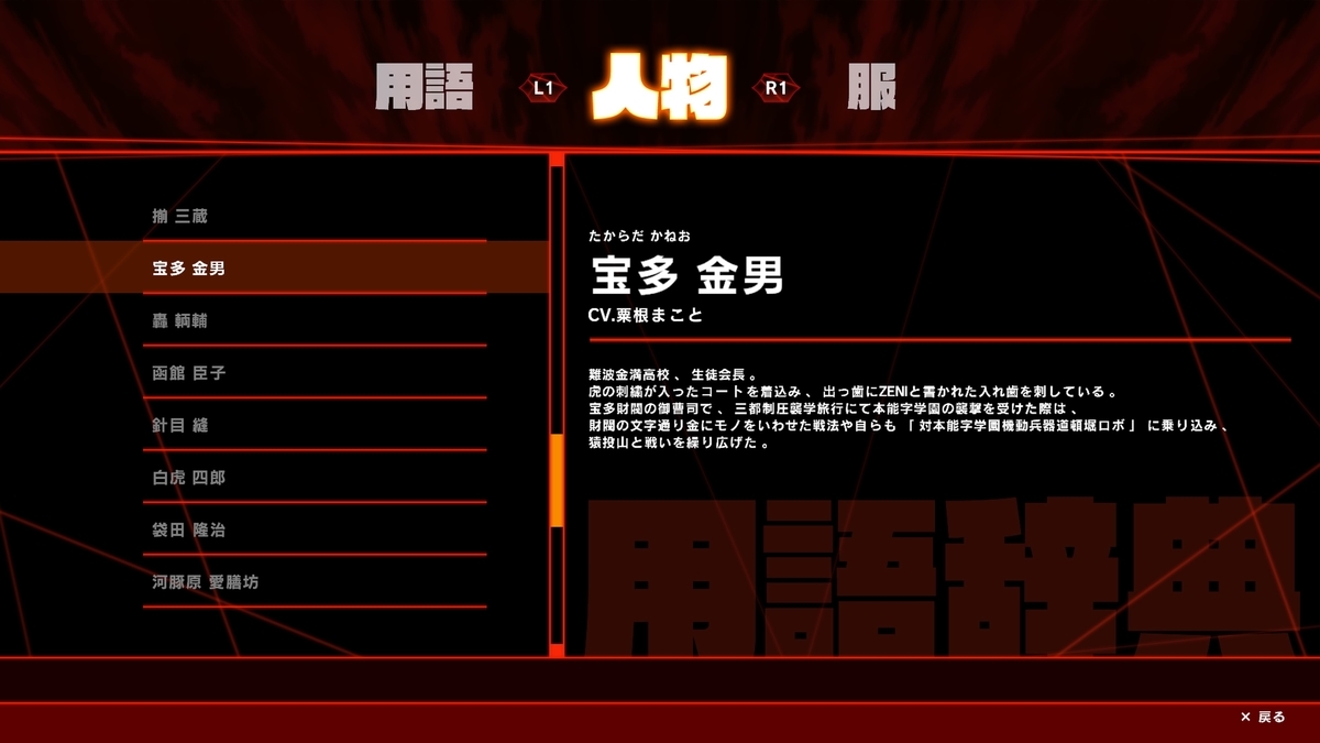 f:id:daikai6:20190825140640j:plain