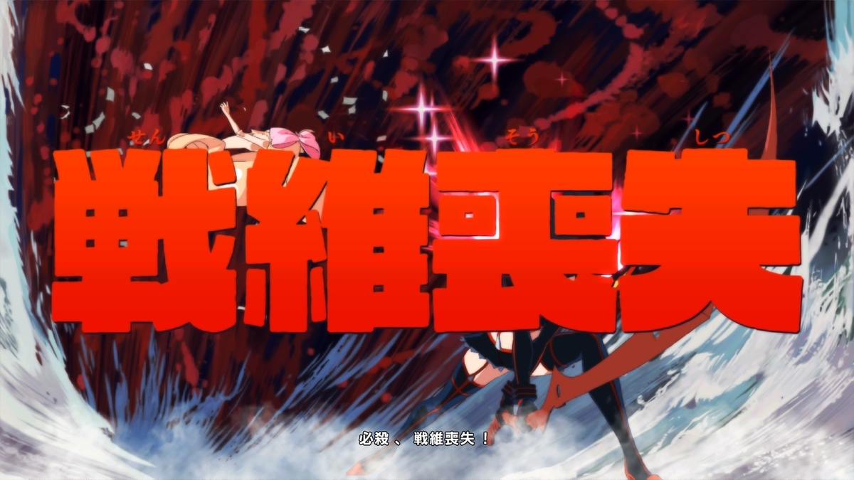 f:id:daikai6:20190825153433j:plain