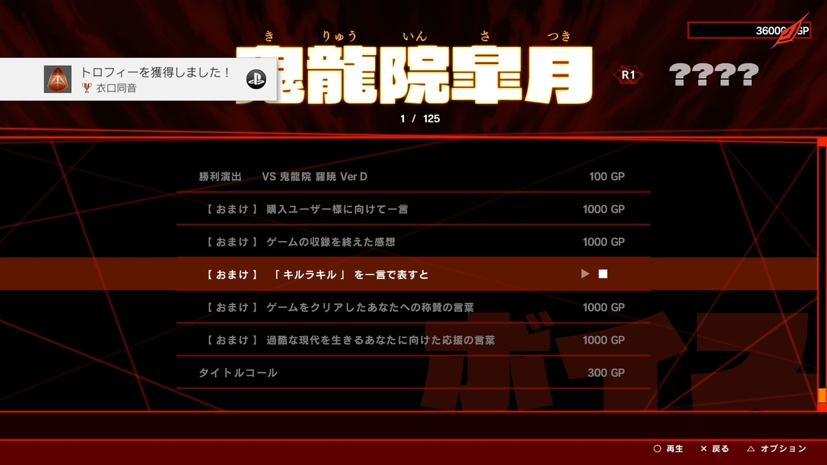 f:id:daikai6:20190825161832j:plain