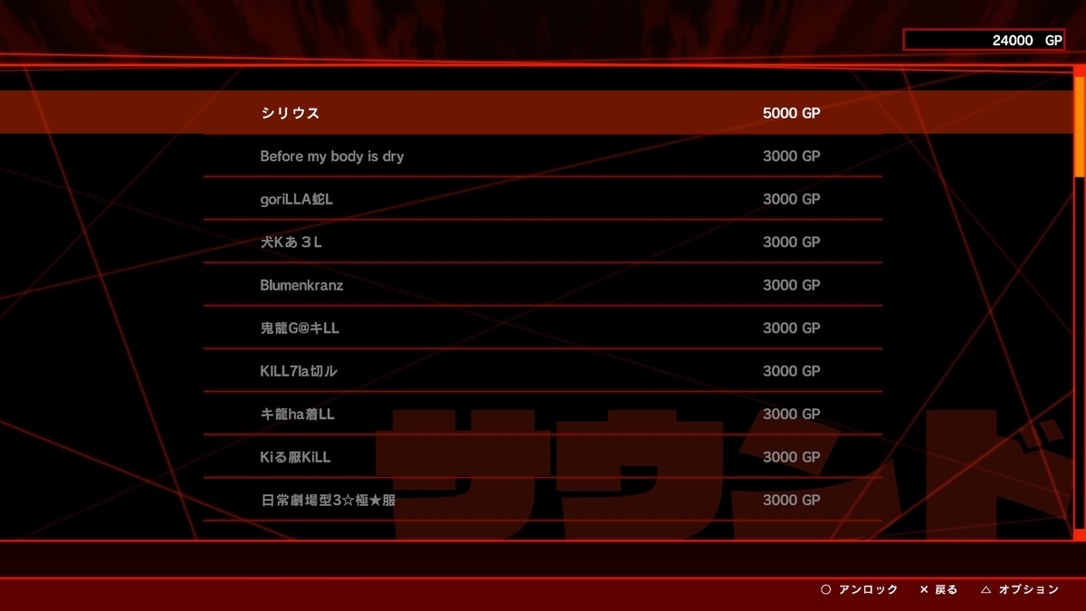 f:id:daikai6:20190825162854j:plain