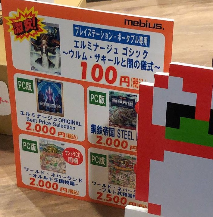 f:id:daikai6:20190825181004j:plain