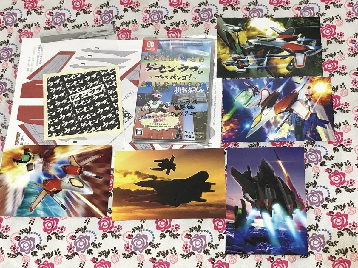 f:id:daikai6:20190825181941j:plain