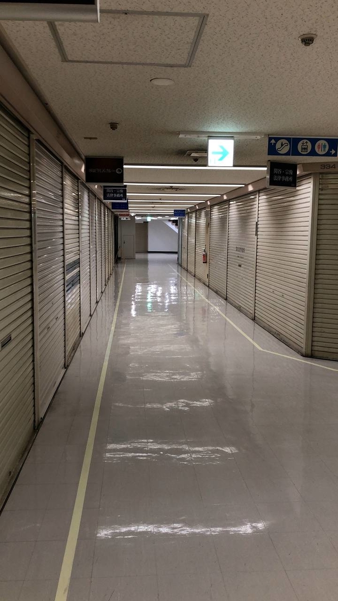 f:id:daikai6:20190825181949j:plain