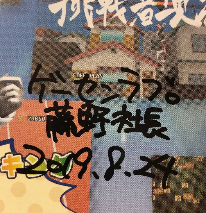 f:id:daikai6:20190825221555j:plain