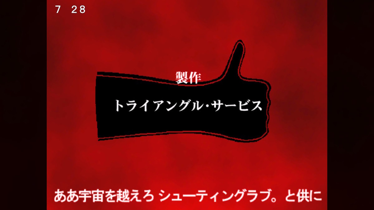f:id:daikai6:20190827114231j:plain