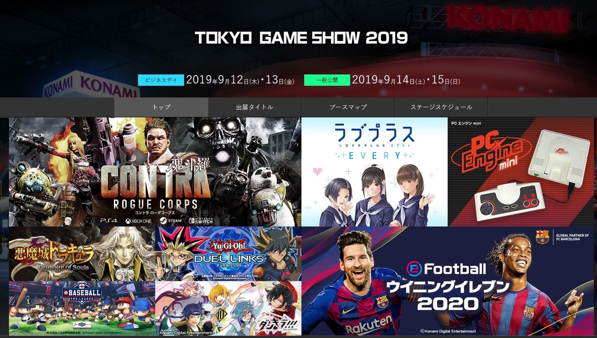 f:id:daikai6:20190828155907j:plain