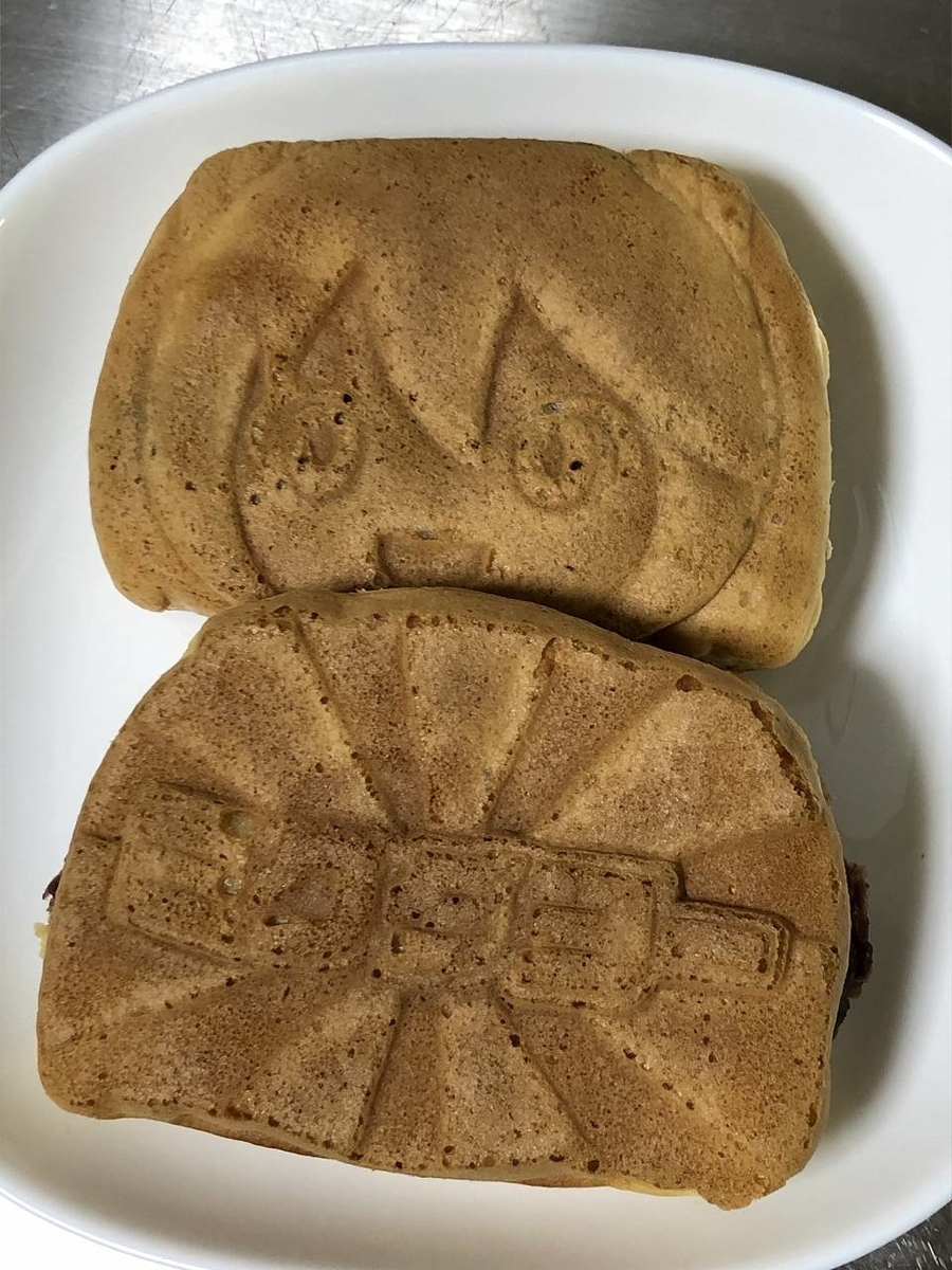 f:id:daikai6:20190831221917j:plain