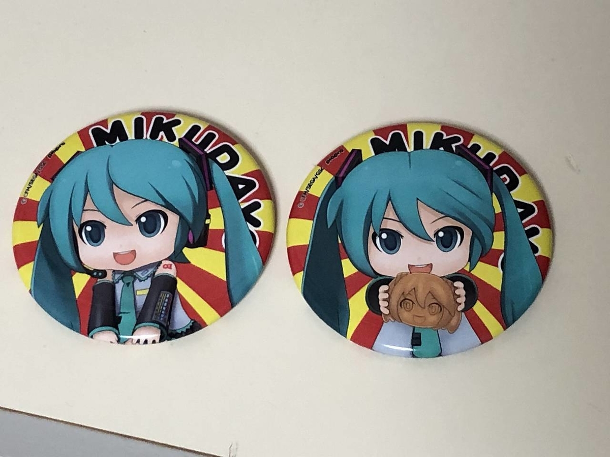 f:id:daikai6:20190831221940j:plain