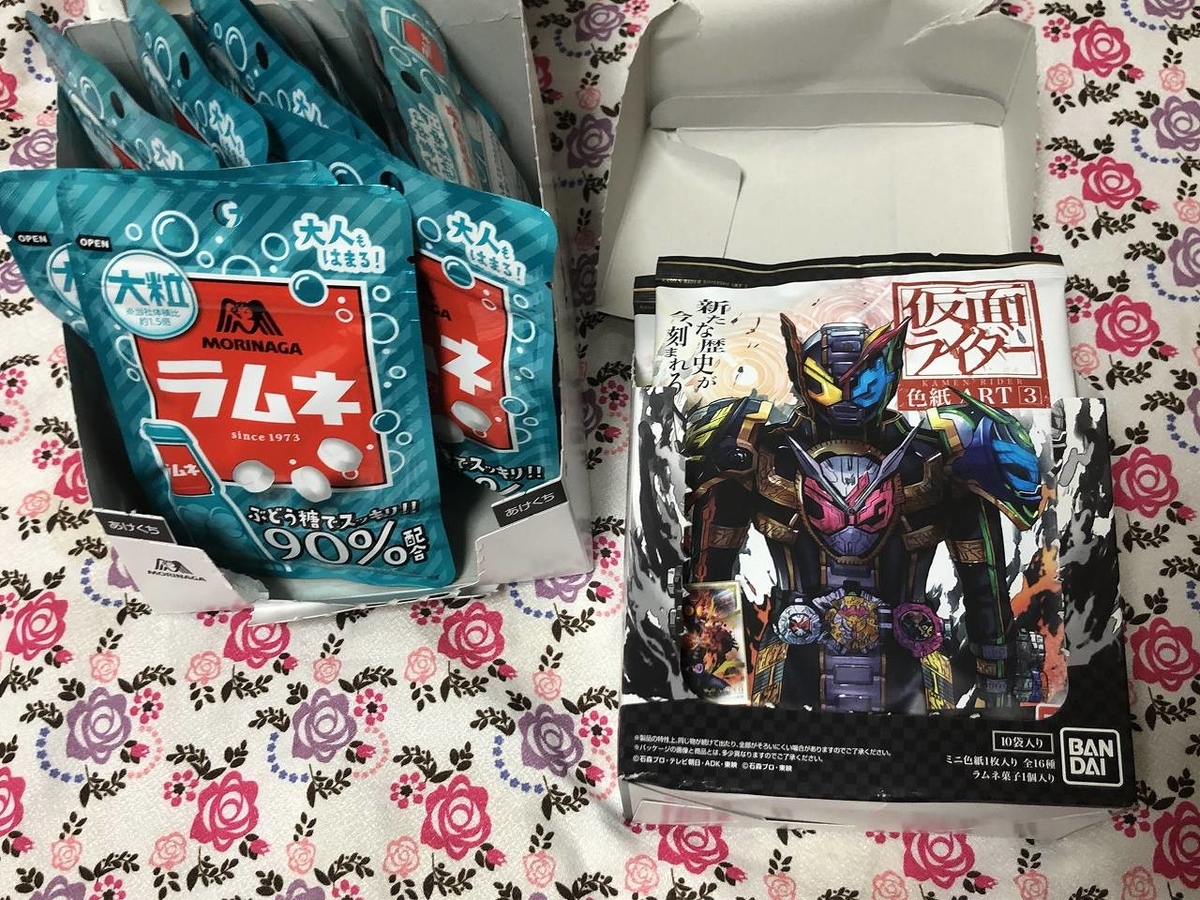 f:id:daikai6:20190831222000j:plain