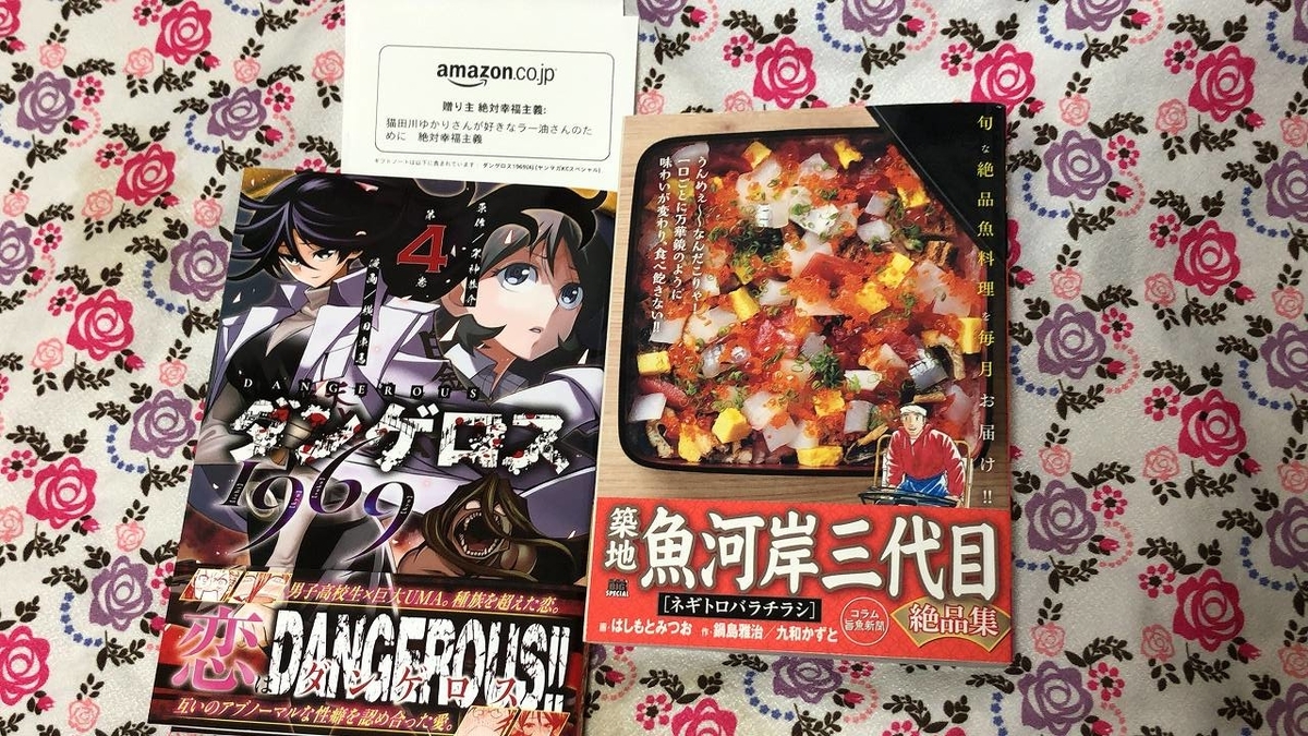 f:id:daikai6:20190831222040j:plain