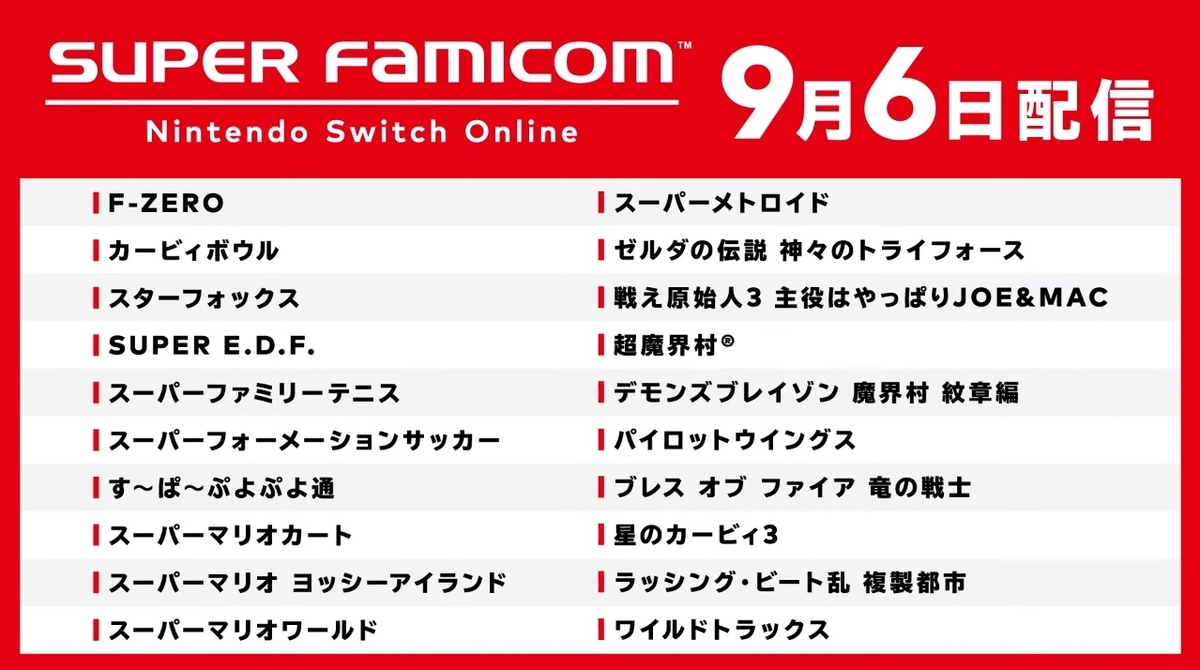 f:id:daikai6:20190905103656j:plain